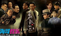 勇敢的心电视剧演员表,传奇英雄背后的精彩演绎